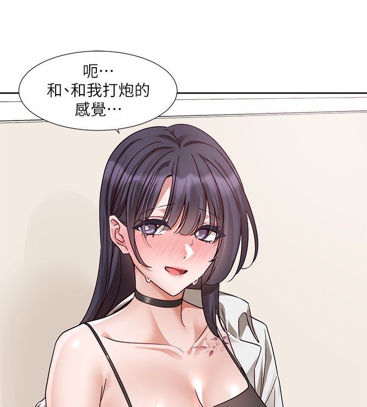 社团学姊 第220话-白佳贞&陈钰琳 和我的两个爱人♥ 127.jpg
