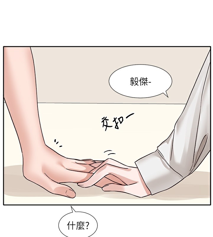 社团学姊 第220话-白佳贞&陈钰琳 和我的两个爱人♥ 125.jpg