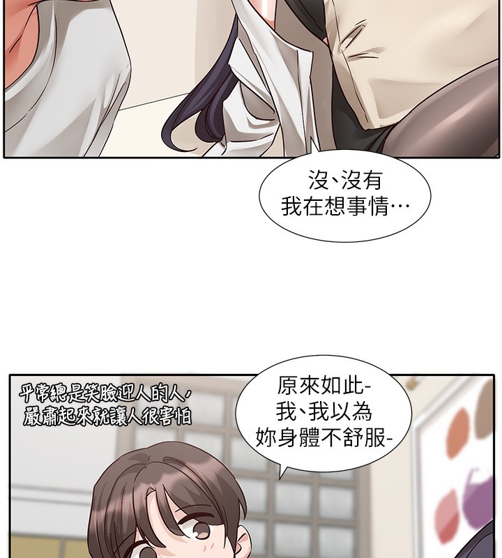 社团学姊 第220话-白佳贞&陈钰琳 和我的两个爱人♥ 123.jpg