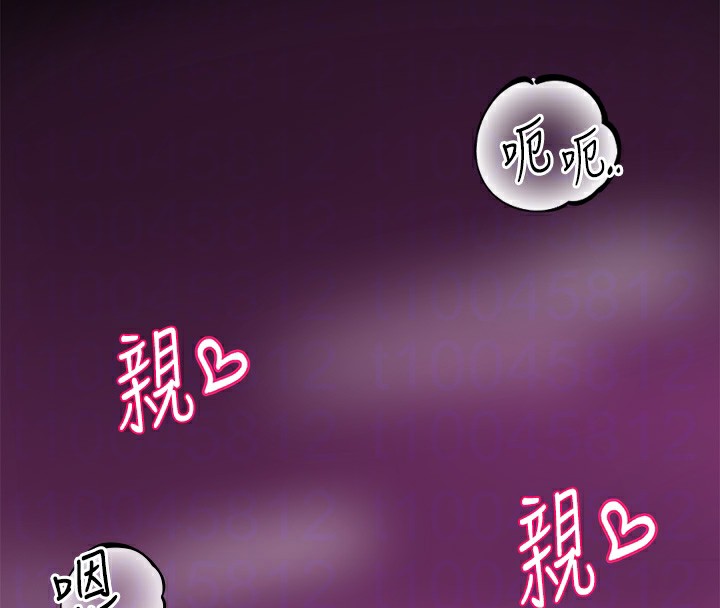 社团学姊 第220话-白佳贞&陈钰琳 和我的两个爱人♥ 86.jpg
