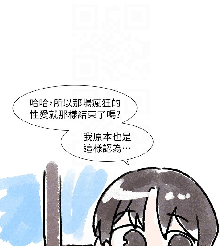 社团学姊 第220话-白佳贞&陈钰琳 和我的两个爱人♥ 47.jpg