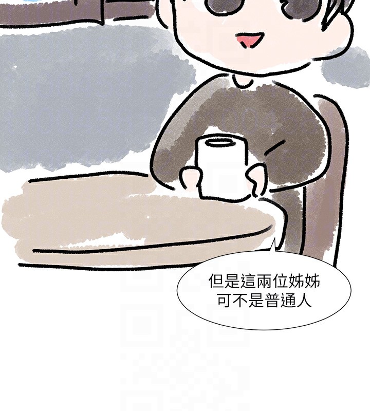 社团学姊 第220话-白佳贞&陈钰琳 和我的两个爱人♥ 48.jpg