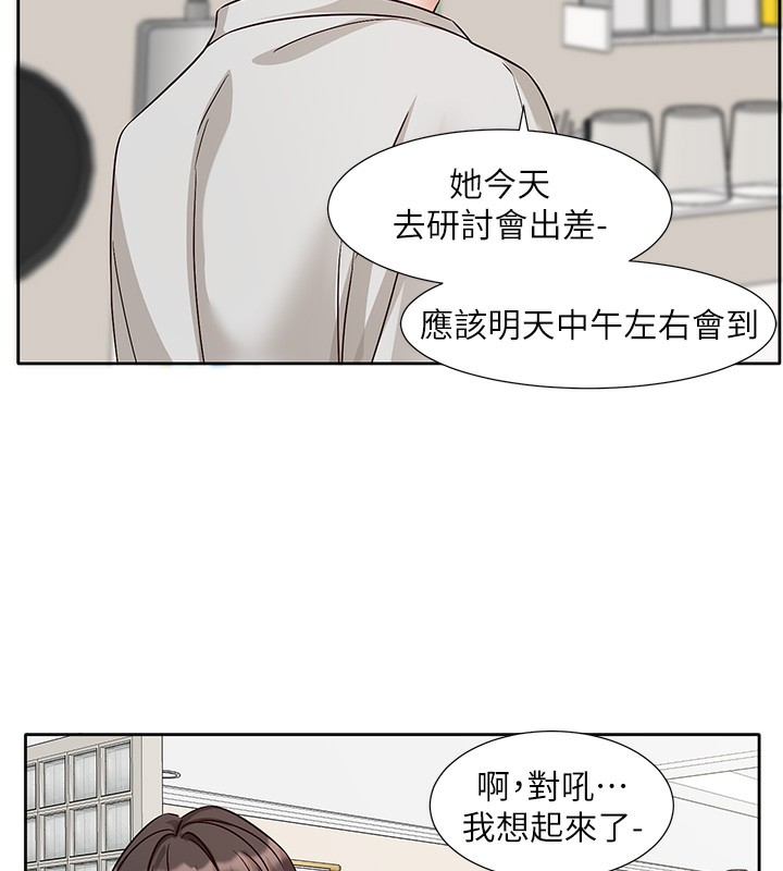 社团学姊 第220话-白佳贞&陈钰琳 和我的两个爱人♥ 119.jpg