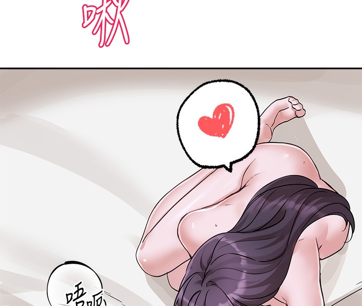 社团学姊 第220话-白佳贞&陈钰琳 和我的两个爱人♥ 17.jpg