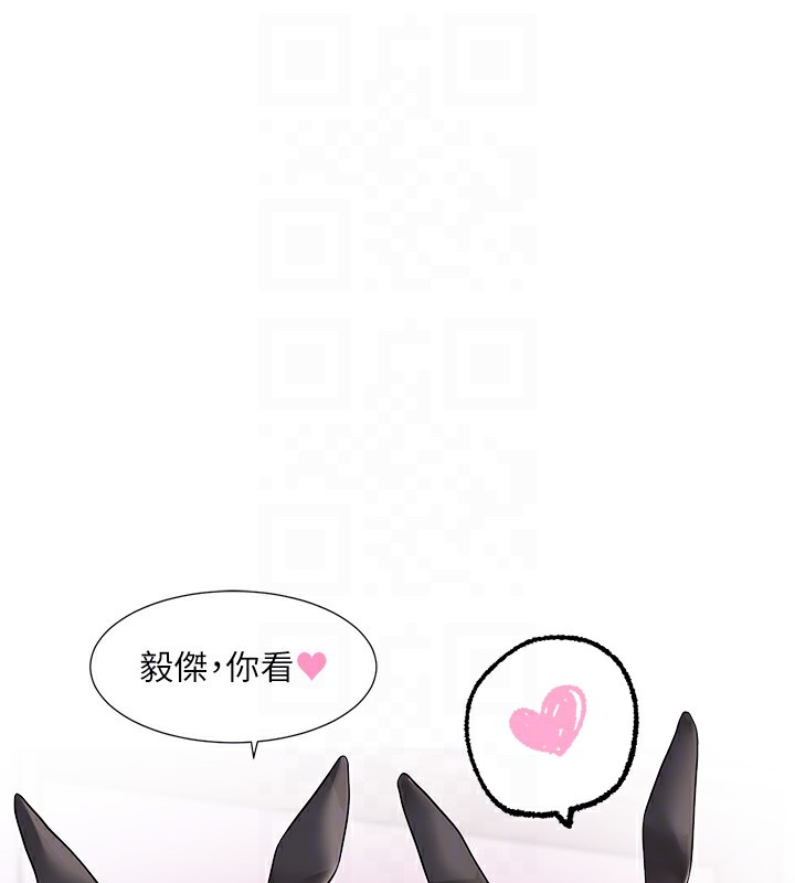 社团学姊 第220话-白佳贞&陈钰琳 和我的两个爱人♥ 101.jpg