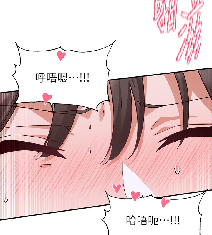 社团学姊 第220话-白佳贞&陈钰琳 和我的两个爱人♥ 42.jpg