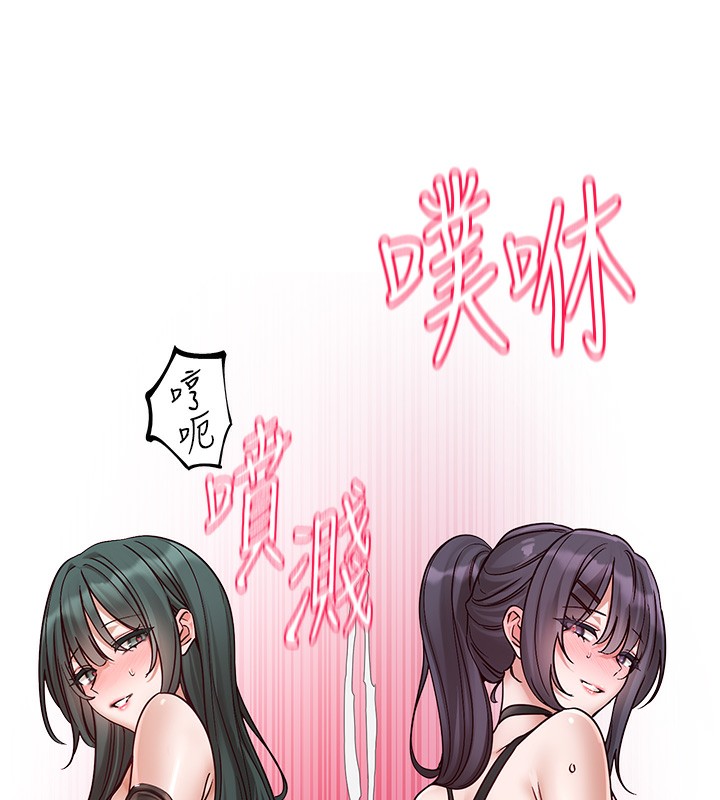社团学姊 第220话-白佳贞&陈钰琳 和我的两个爱人♥ 92.jpg