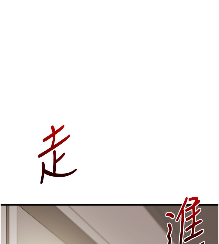 玩转学姊 第62话-男友被大鵰吓到离奇失蹤?! 135.jpg