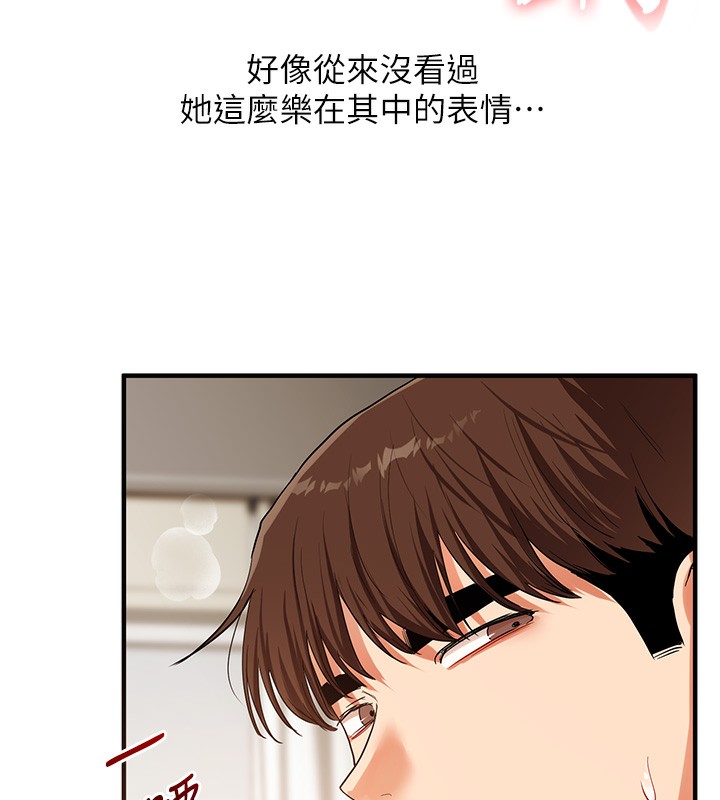 玩转学姊 第62话-男友被大鵰吓到离奇失蹤?! 6.jpg