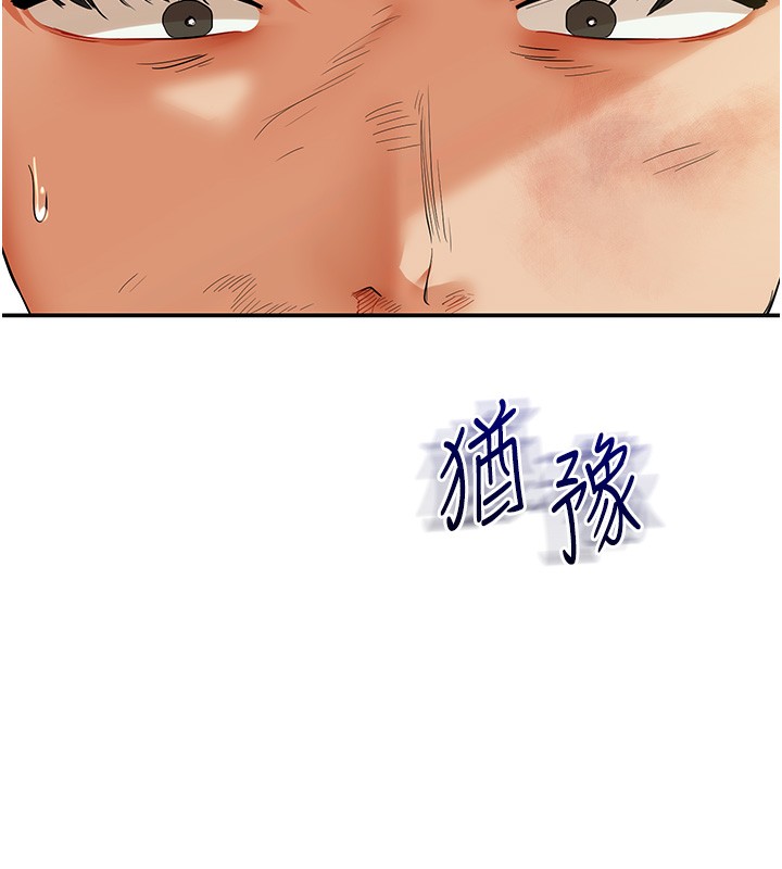 玩转学姊 第62话-男友被大鵰吓到离奇失蹤?! 18.jpg