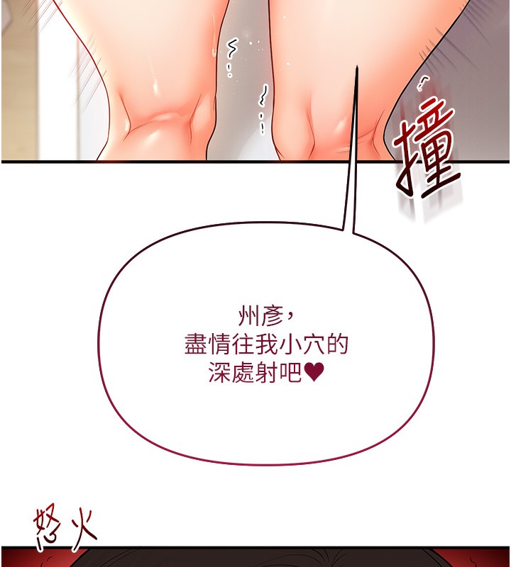 玩转学姊 第62话-男友被大鵰吓到离奇失蹤?! 102.jpg
