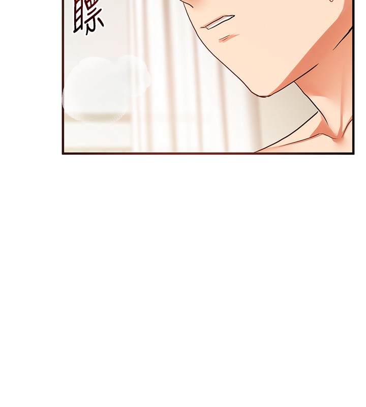 玩转学姊 第62话-男友被大鵰吓到离奇失蹤?! 7.jpg