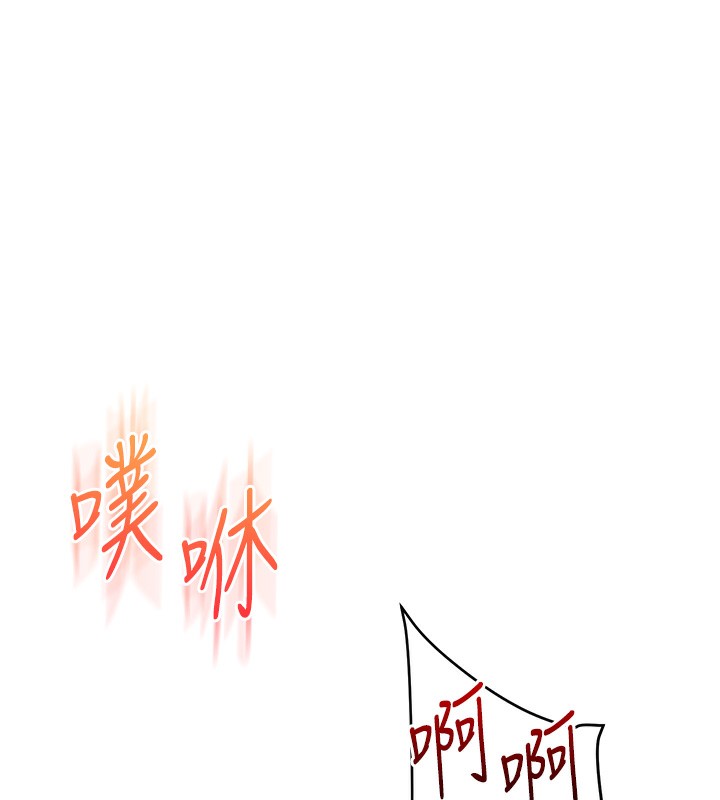 玩转学姊 第62话-男友被大鵰吓到离奇失蹤?! 121.jpg