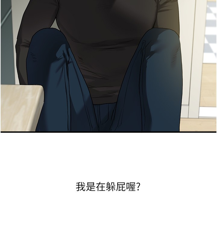 玩转学姊 第62话-男友被大鵰吓到离奇失蹤?! 13.jpg