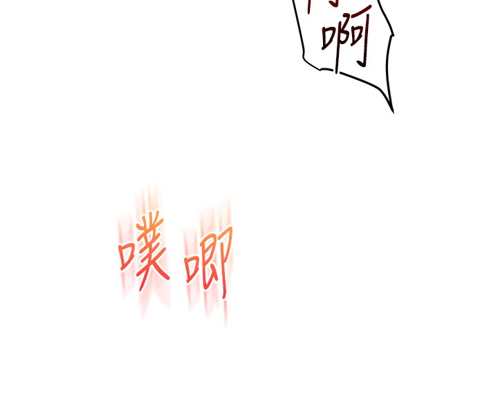 玩转学姊 第62话-男友被大鵰吓到离奇失蹤?! 69.jpg