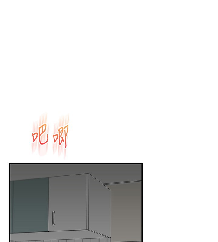玩转学姊 第62话-男友被大鵰吓到离奇失蹤?! 23.jpg
