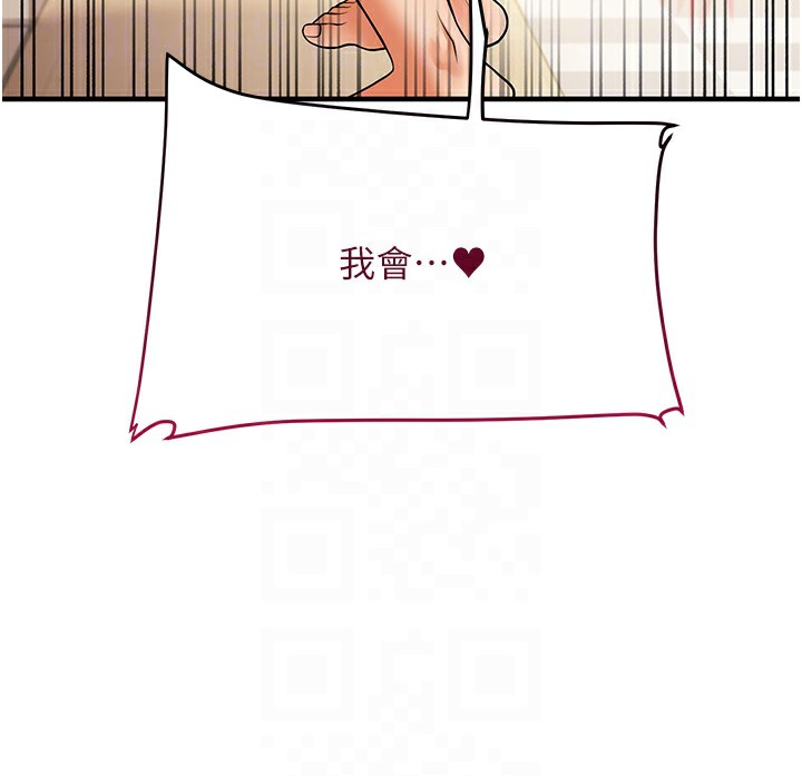 玩转学姊 第62话-男友被大鵰吓到离奇失蹤?! 120.jpg