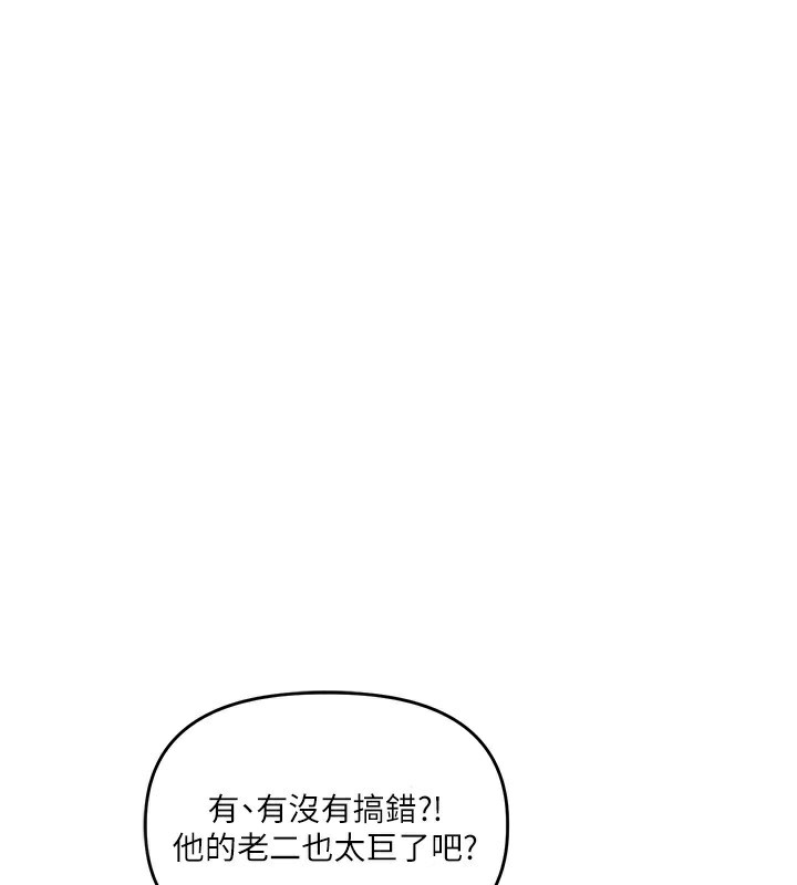 玩转学姊 第62话-男友被大鵰吓到离奇失蹤?! 1.jpg