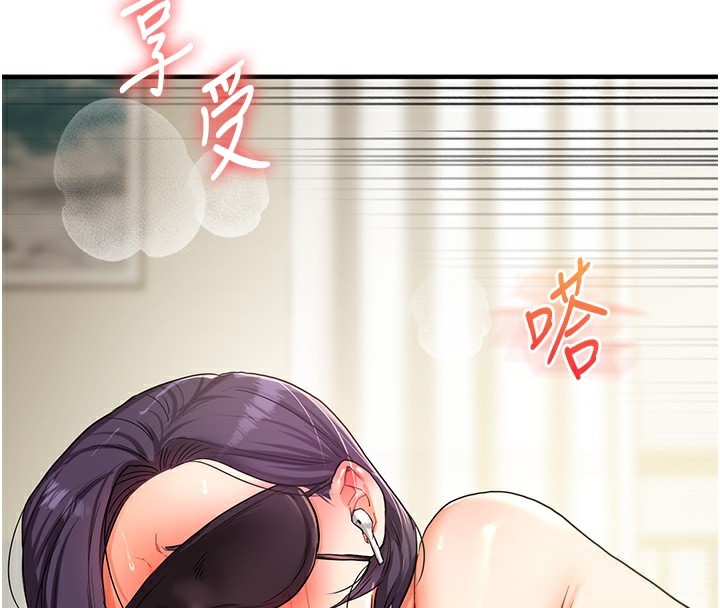 玩转学姊 第62话-男友被大鵰吓到离奇失蹤?! 4.jpg