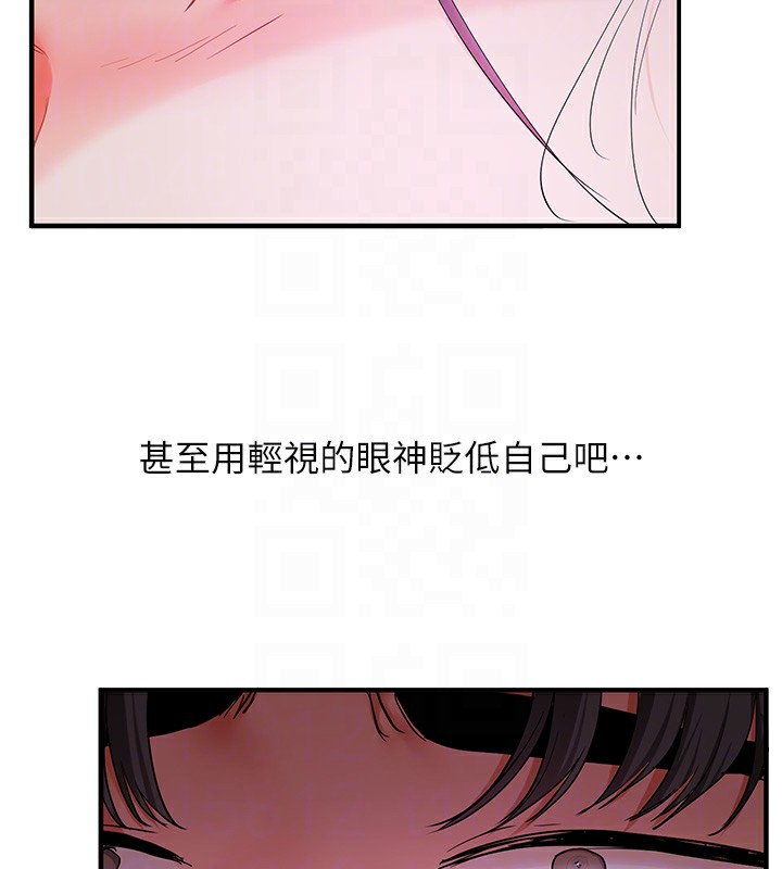 玩转学姊 第62话-男友被大鵰吓到离奇失蹤?! 64.jpg