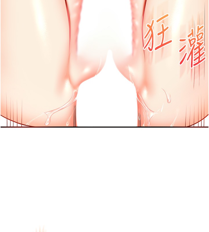 玩转学姊 第62话-男友被大鵰吓到离奇失蹤?! 123.jpg