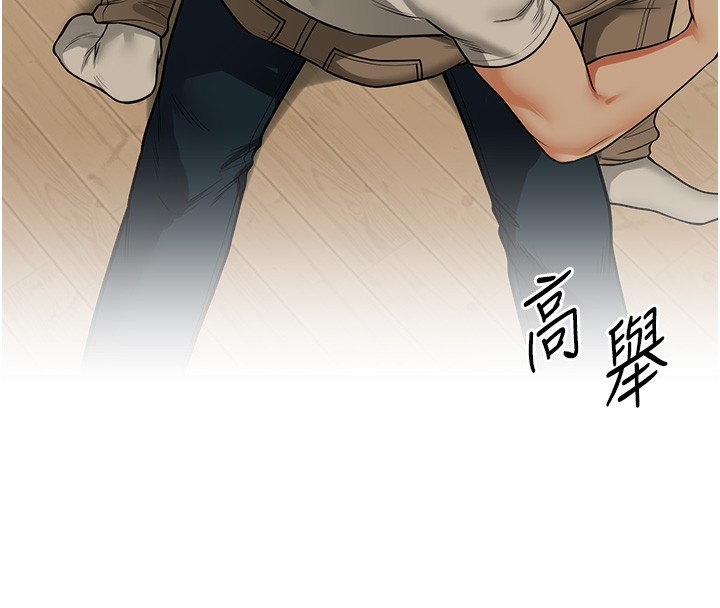 玩转学姊 第62话-男友被大鵰吓到离奇失蹤?! 16.jpg