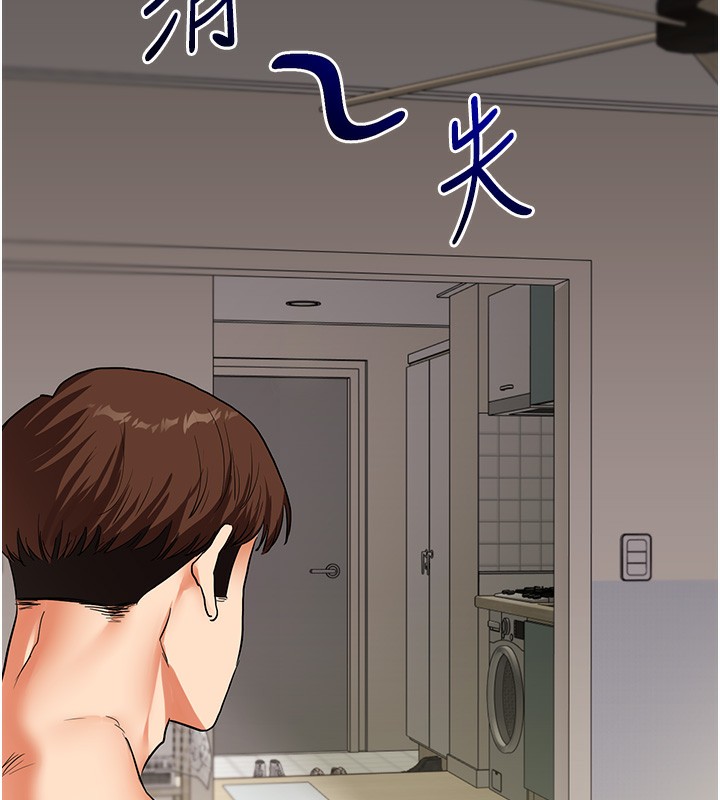 玩转学姊 第62话-男友被大鵰吓到离奇失蹤?! 9.jpg