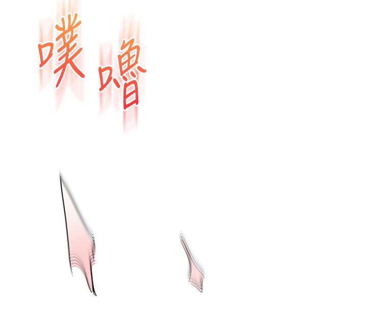 玩转学姊 第62话-男友被大鵰吓到离奇失蹤?! 124.jpg