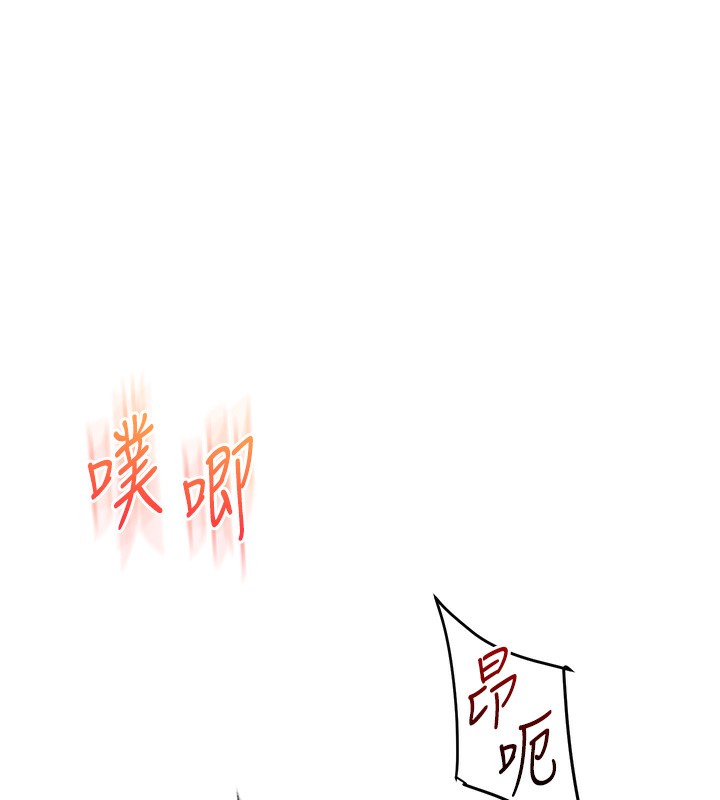 玩转学姊 第62话-男友被大鵰吓到离奇失蹤?! 66.jpg