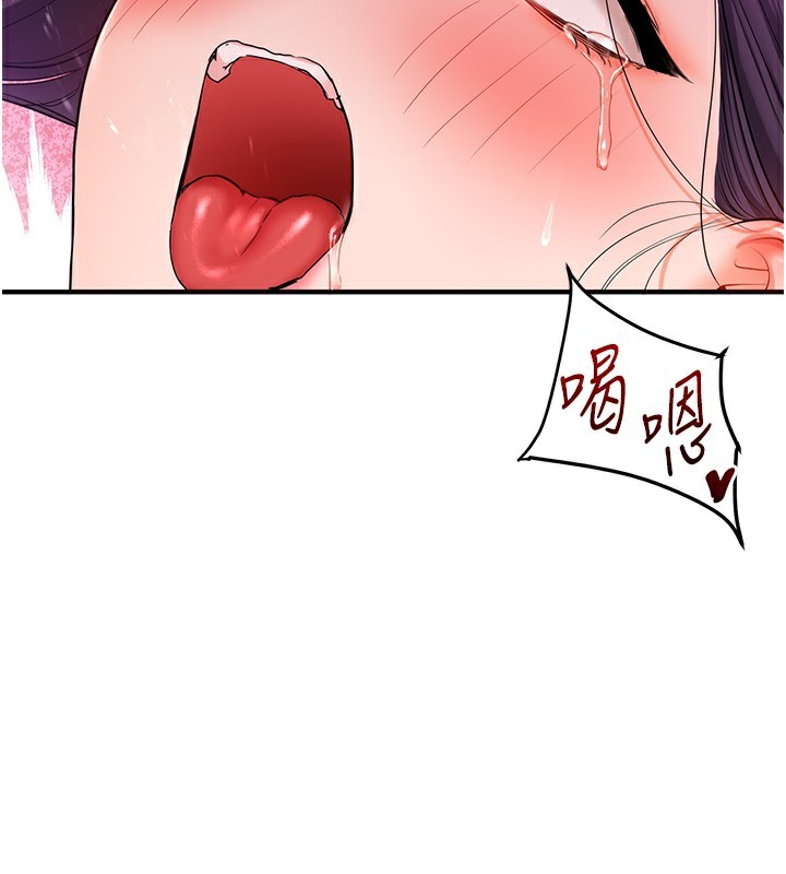 玩转学姊 第62话-男友被大鵰吓到离奇失蹤?! 116.jpg
