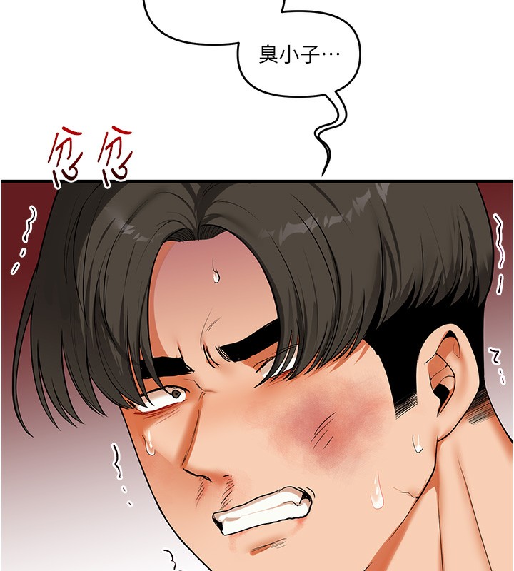 玩转学姊 第62话-男友被大鵰吓到离奇失蹤?! 141.jpg