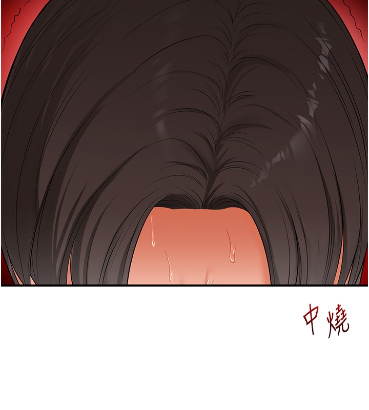 玩转学姊 第62话-男友被大鵰吓到离奇失蹤?! 103.jpg