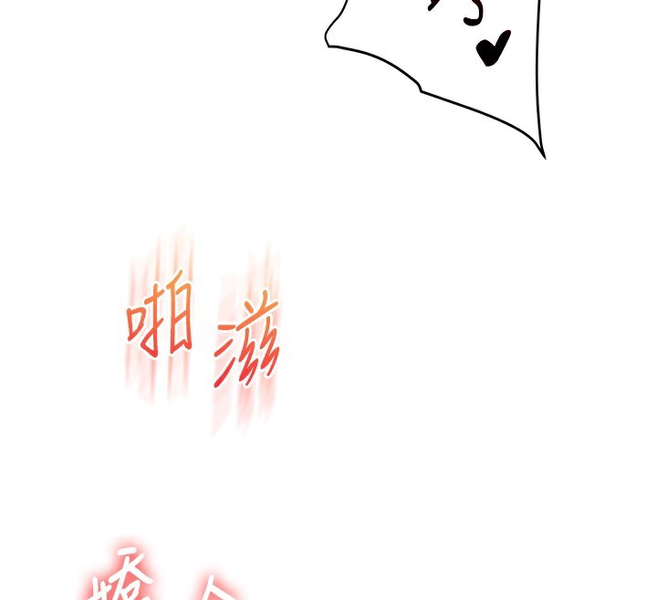 玩转学姊 第62话-男友被大鵰吓到离奇失蹤?! 47.jpg