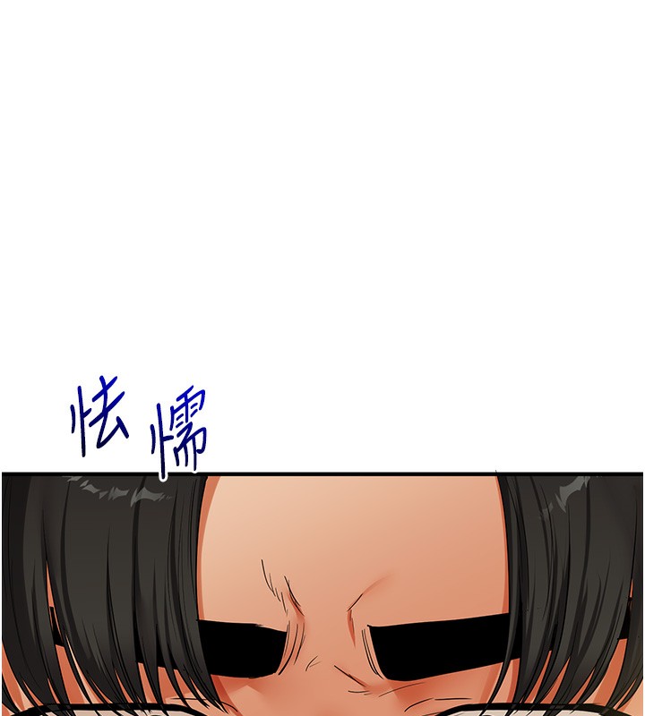 玩转学姊 第62话-男友被大鵰吓到离奇失蹤?! 17.jpg