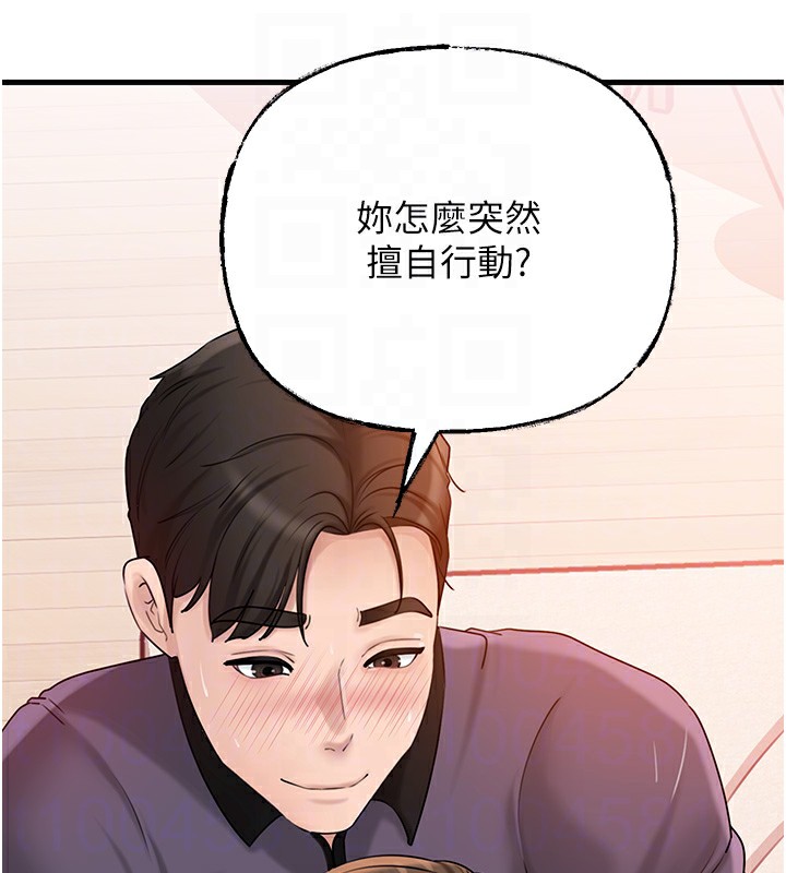 岳母为何那样 第52话-擅自秀奶的代价 81.jpg