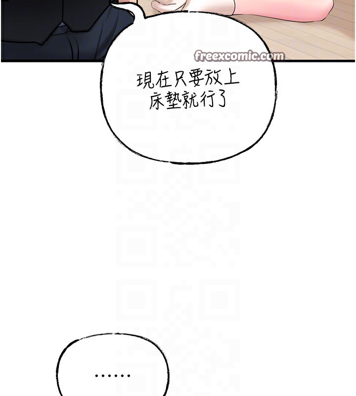 岳母为何那样 第52话-擅自秀奶的代价 30.jpg