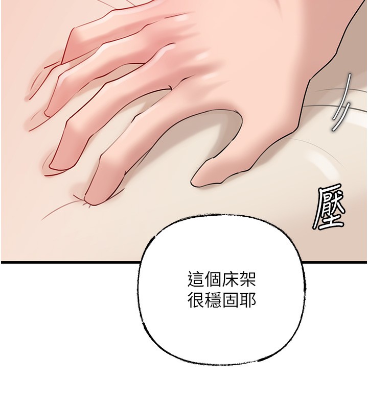 岳母为何那样 第52话-擅自秀奶的代价 63.jpg