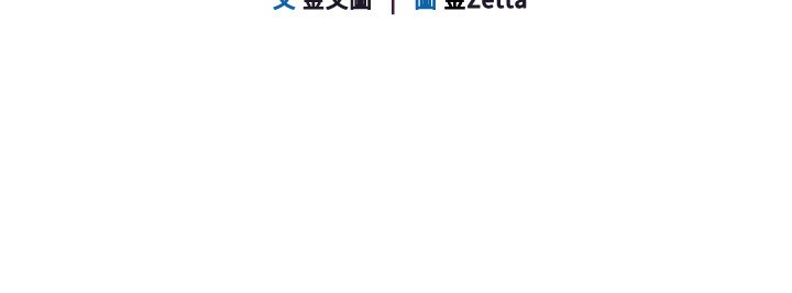Set up!排球少女 第46话-我这样…有让你满意吗? 16.jpg