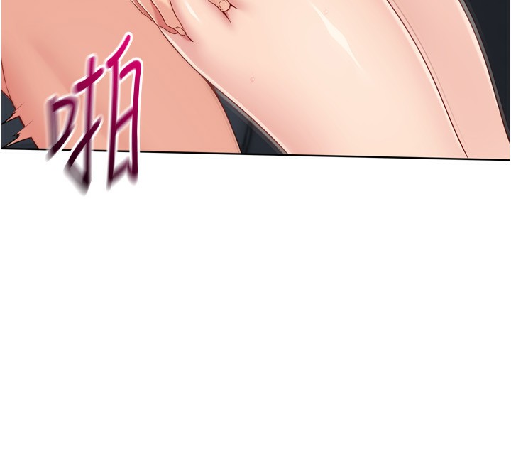 Set up!排球少女 第46话-我这样…有让你满意吗? 26.jpg