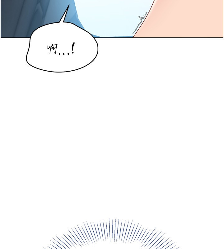 Set up!排球少女 第46话-我这样…有让你满意吗? 10.jpg