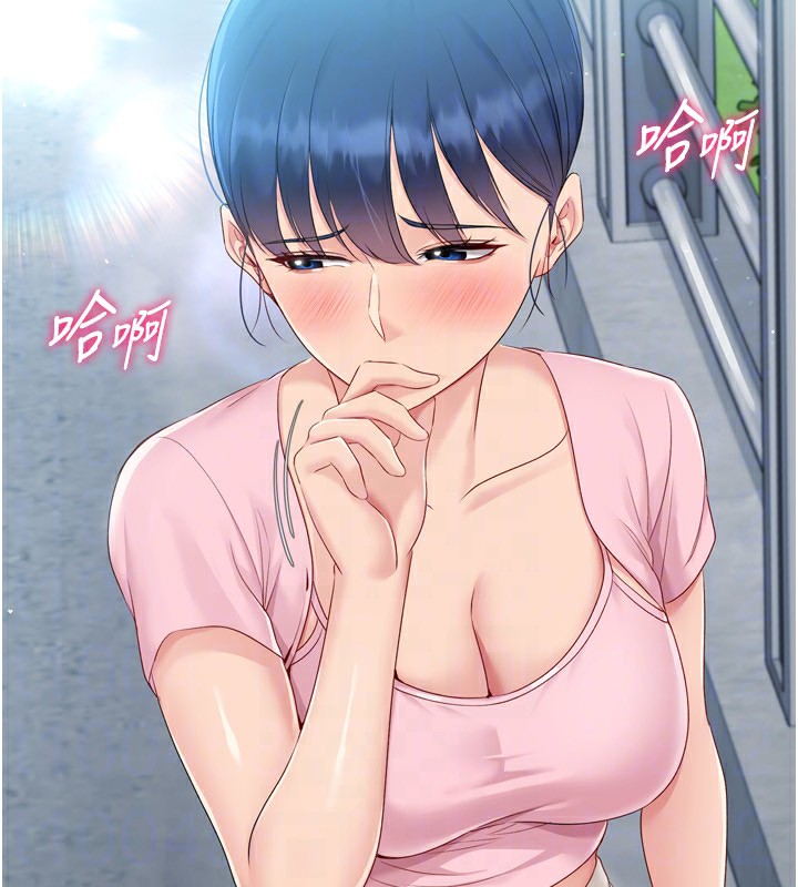 Set up!排球少女 第46话-我这样…有让你满意吗? 150.jpg