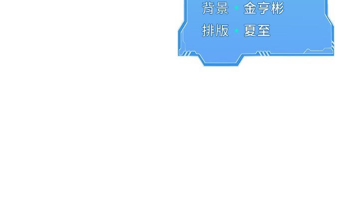 Set up!排球少女 第46话-我这样…有让你满意吗? 156.jpg
