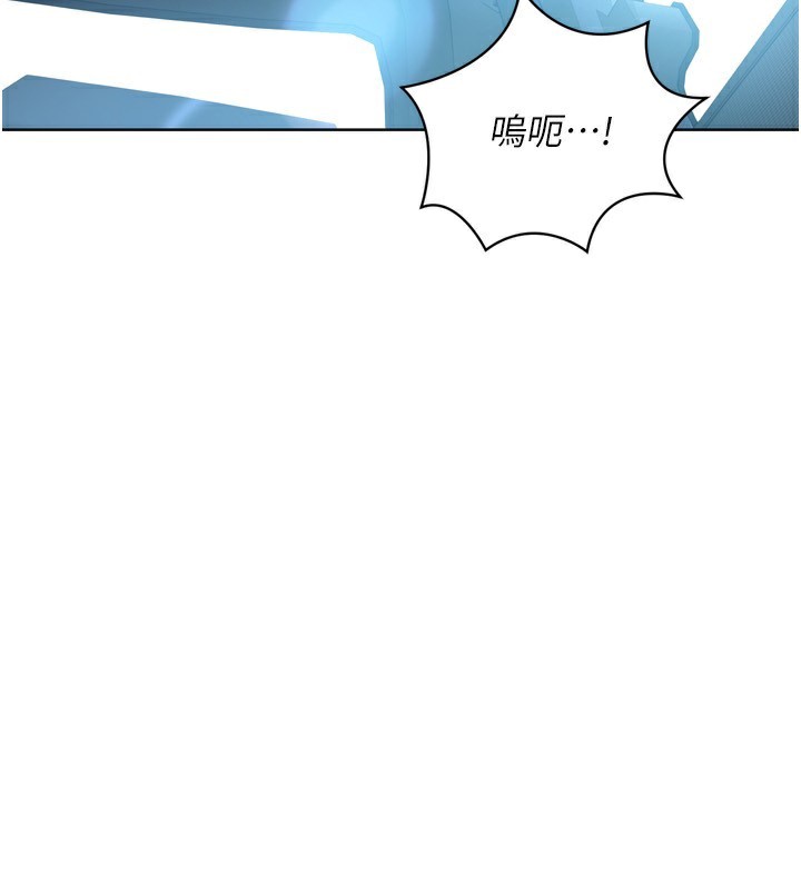 Set up!排球少女 第46话-我这样…有让你满意吗? 129.jpg
