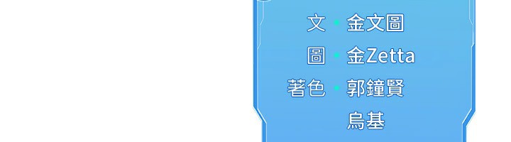 Set up!排球少女 第46话-我这样…有让你满意吗? 155.jpg