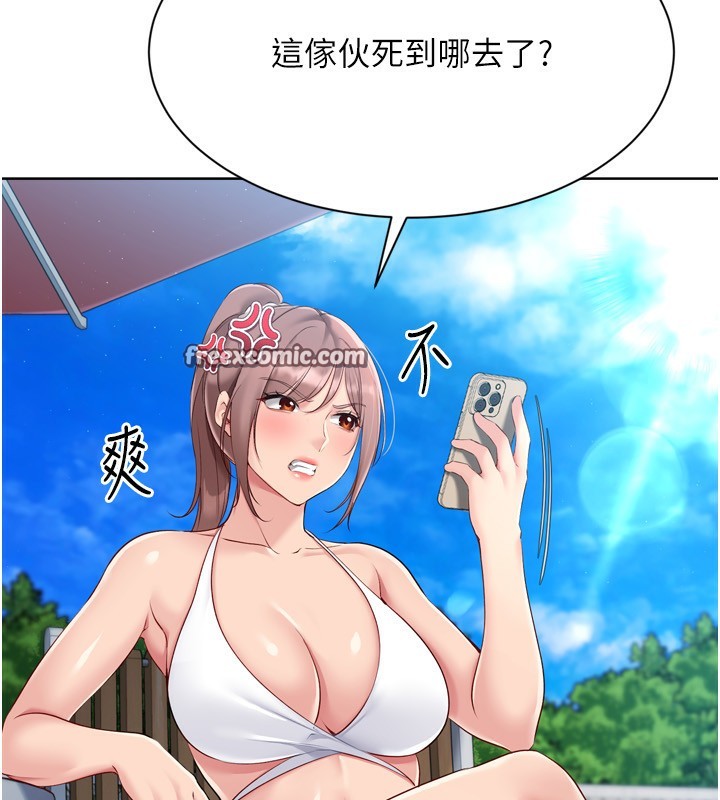 Set up!排球少女 第46话-我这样…有让你满意吗? 84.jpg