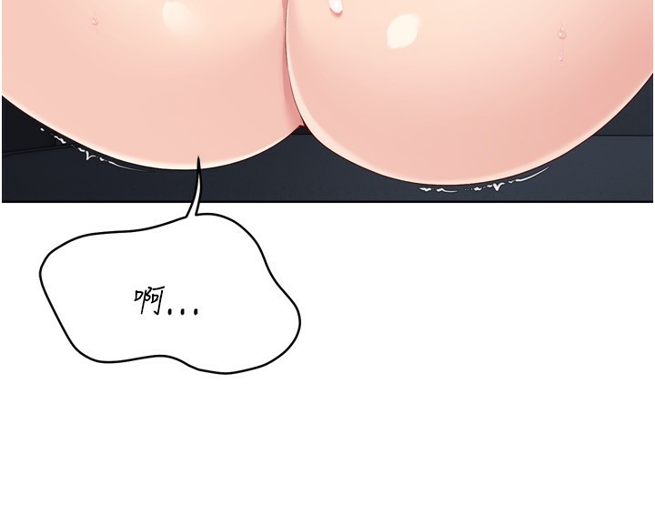 Set up!排球少女 第46话-我这样…有让你满意吗? 67.jpg