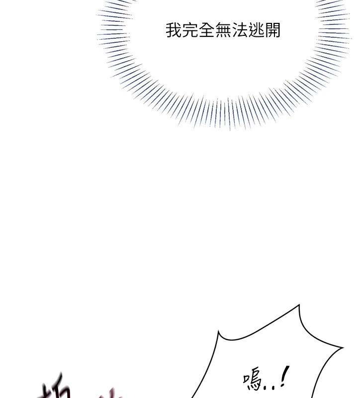 Set up!排球少女 第46话-我这样…有让你满意吗? 51.jpg