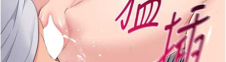 Set up!排球少女 第46话-我这样…有让你满意吗? 44.jpg