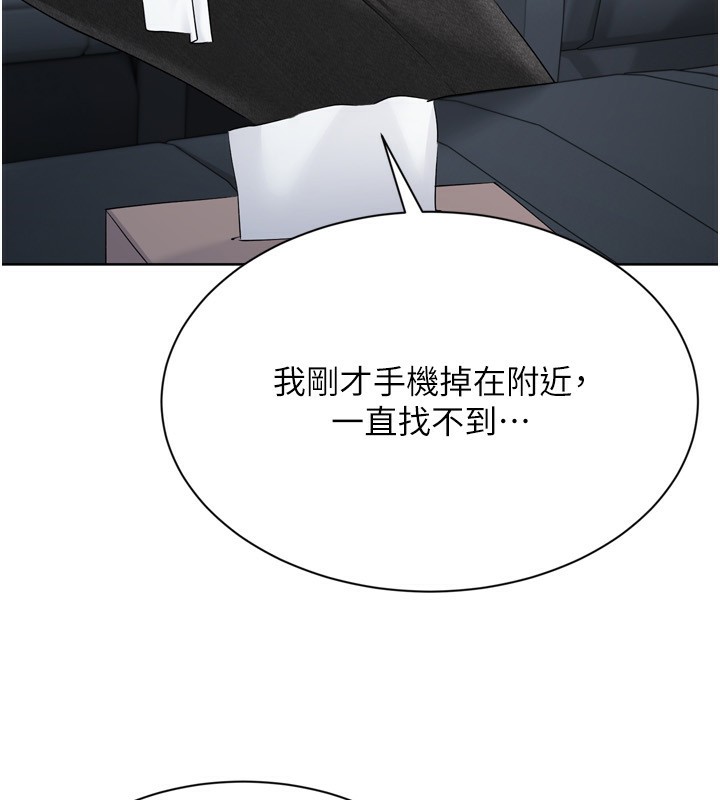 Set up!排球少女 第46话-我这样…有让你满意吗? 139.jpg