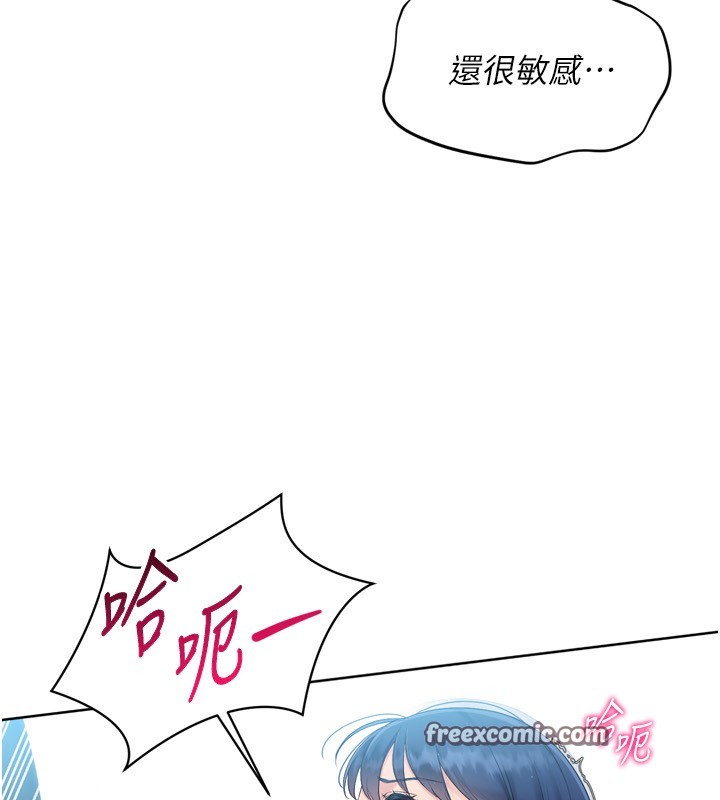 Set up!排球少女 第46话-我这样…有让你满意吗? 42.jpg